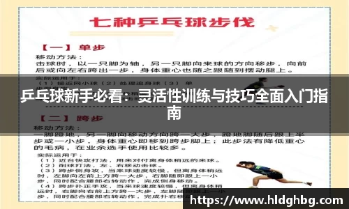 熊猫体育直播
