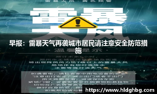 熊猫体育官方网站
