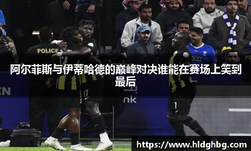 熊猫体育直播